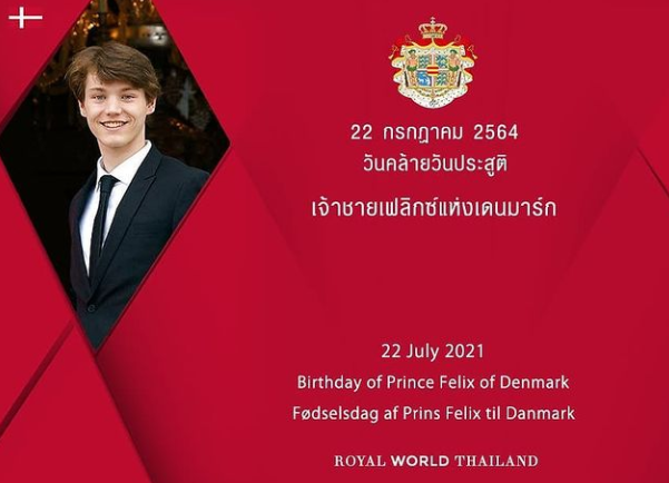 cba哪个外籍球员是王子(丹麦华裔王子过19岁生日！西装革履从小帅到大，母亲拥有中国血统)