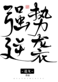 10本快穿言情小说，炮灰攻略、每个世界苏一遍、情话终有主巨好看