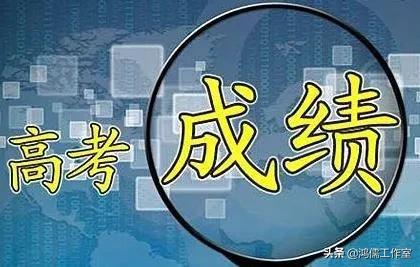 2021年高考志愿填报指南｜|专业和院校如何选择？
