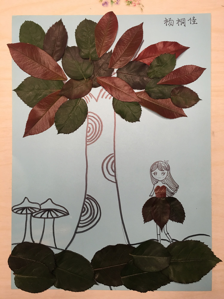 20款树叶拼贴画,幼儿园作业素材给你准备好了,开学陪孩子做起来