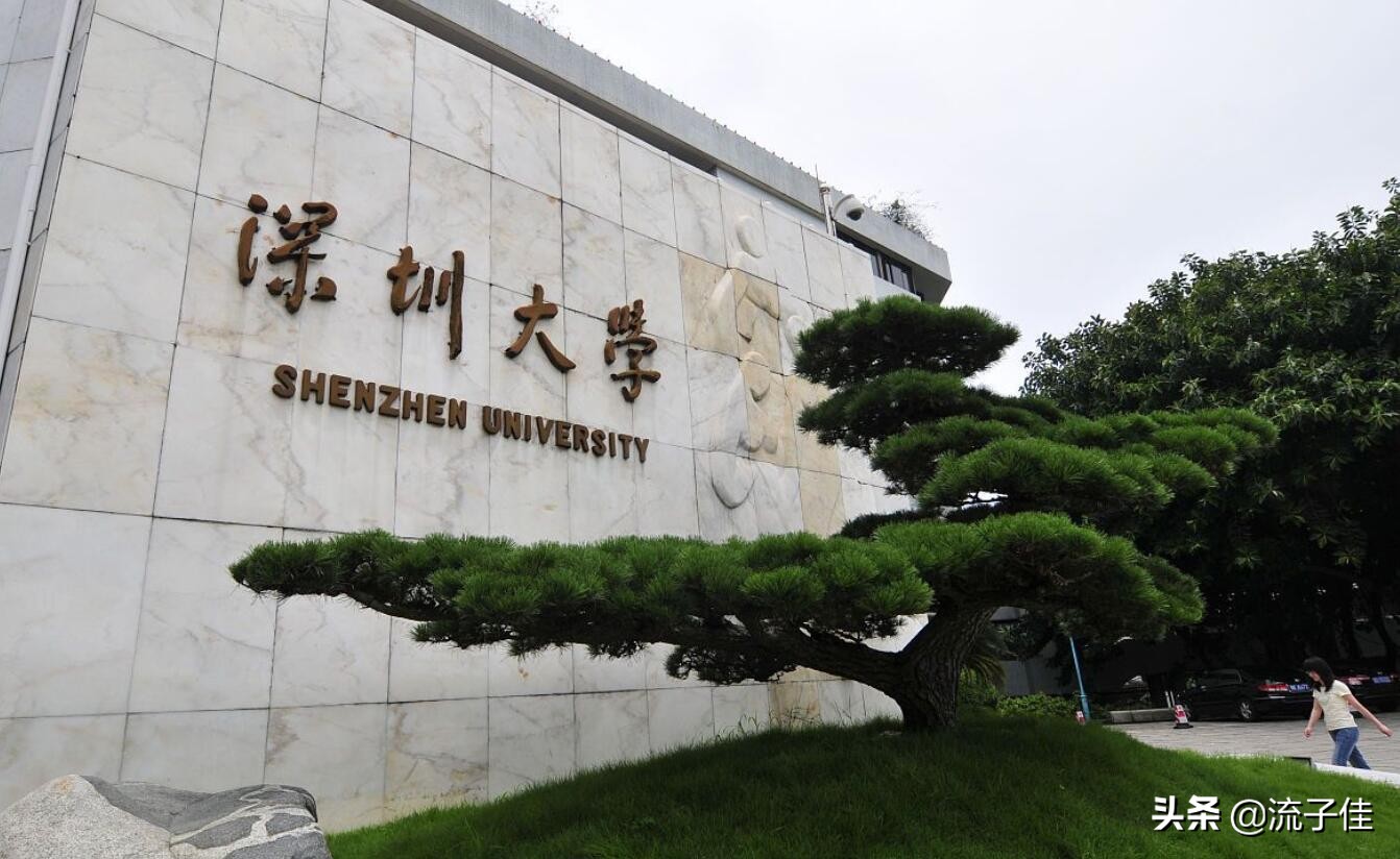 这4所大学不是211院校，却在世界大学排名如黑马强势，可关注