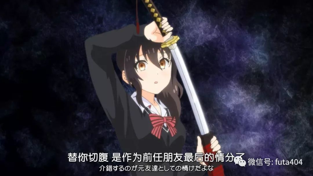 这个沙雕恋爱动画，你看了吗？