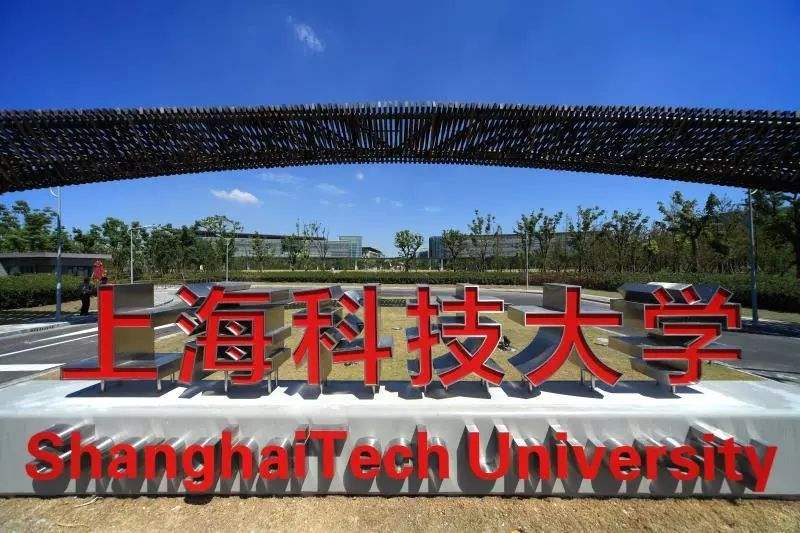 上海全部40所大学排名，分为8个档次，考上前三档前途不可限量
