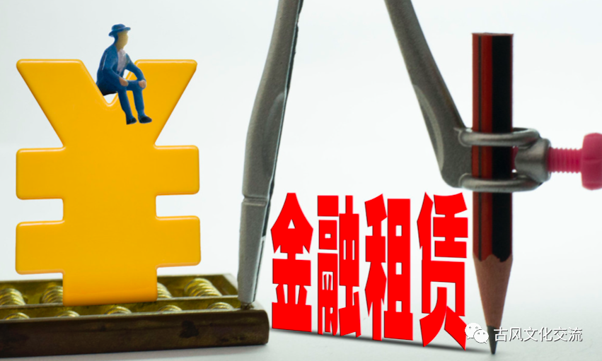 融资租赁公司注册,融资租赁公司注册有什么要求