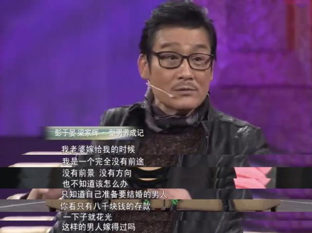 只想当演员的影帝：梁家辉的清醒，打了多少明星的脸？