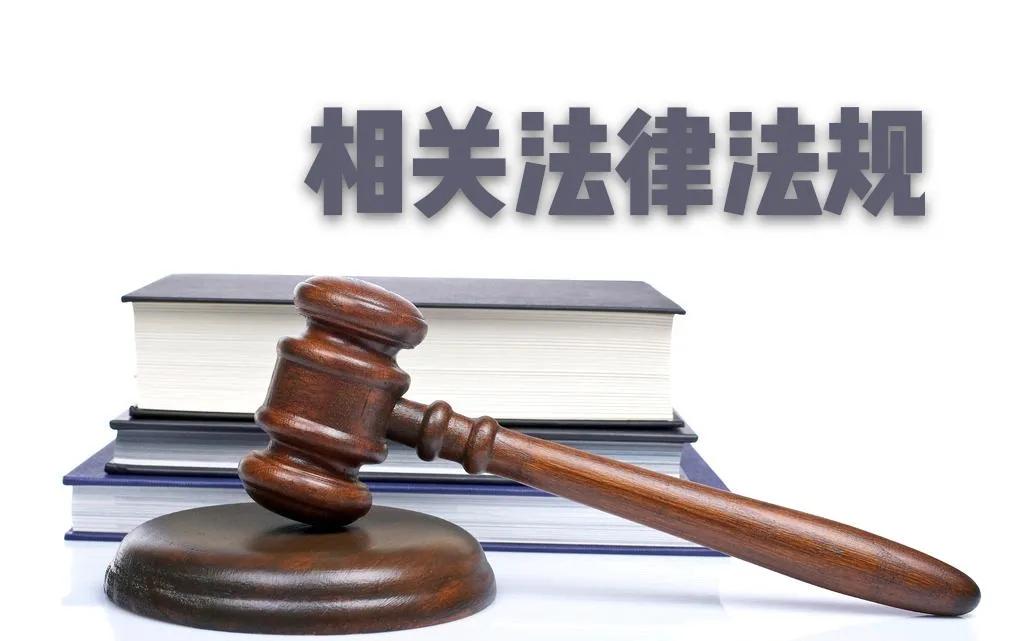 承包合同法,承包合同法律法规
