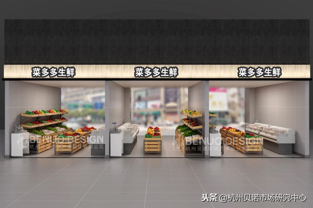 农贸市场设计案例｜百色菜多多生鲜街市的完美新升级