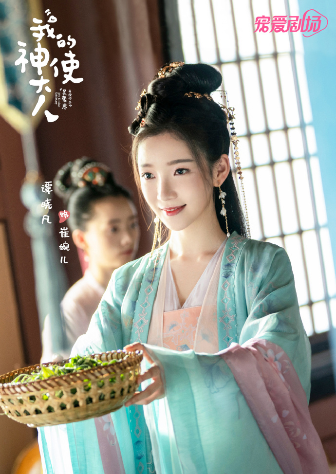 高颜值古装甜偶剧《我的神使大人》来啦！女主好甜美，剧情好酸爽