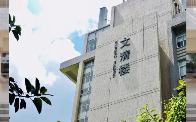 广州大学桂花岗 广州大学桂花岗南北-徐拾记官网