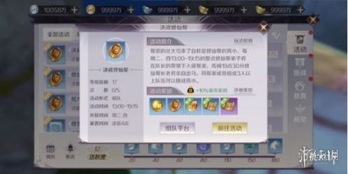 完美世界手游七大证明怎么得 神器七大证明收集方法攻略