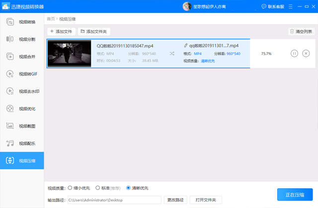 视频压缩转换，如何做到1G视频压缩到30M不失真？