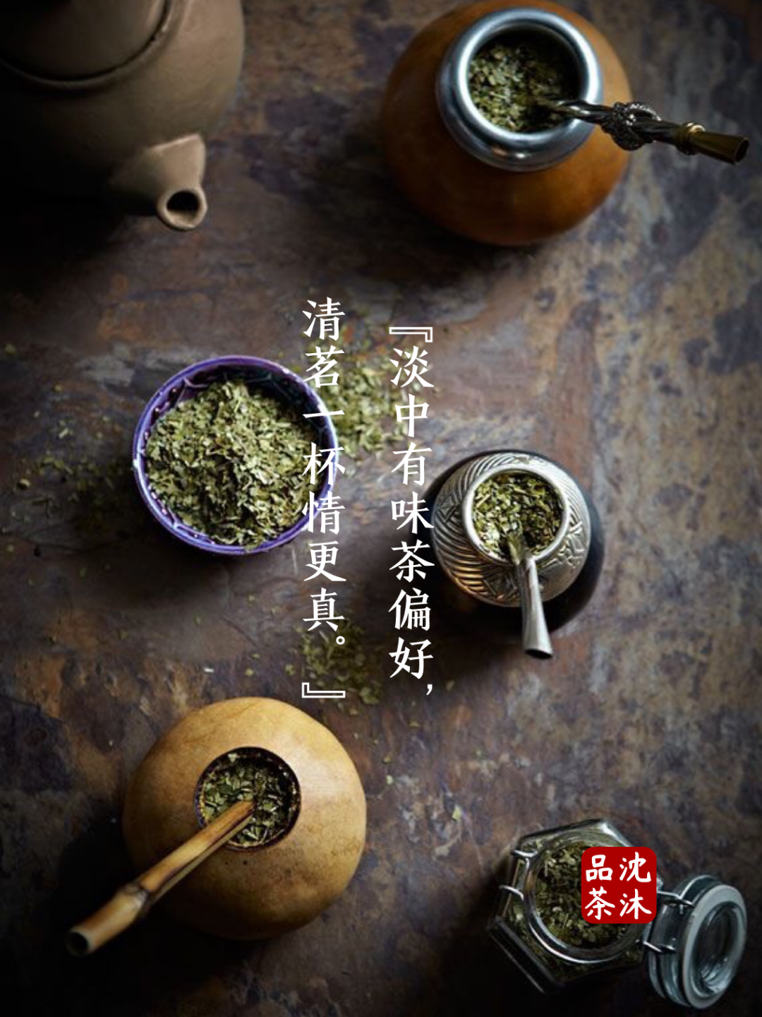 喝茶时适合发动态的55句文案，建议收藏