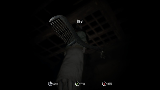 《纸人：第一章》攻略：谜题及难点解析