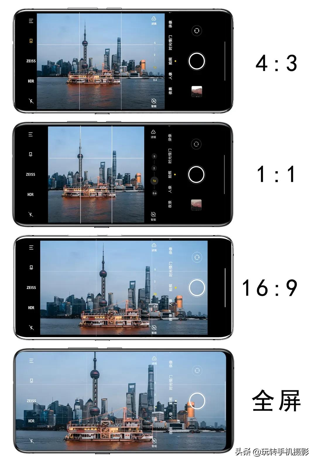手机横着拍竖着拍，差别竟如此之大