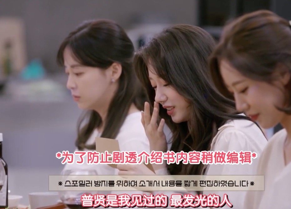 韩国缺德综艺！4对分手情侣同住交换恋人，网友：尴尬又刺激