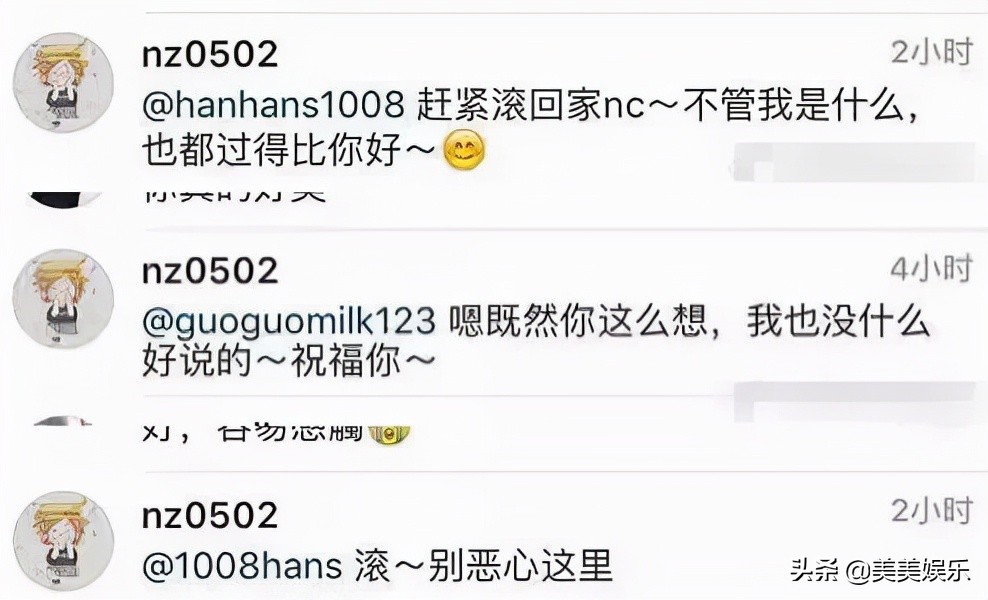 唐艺昕带孩子玩，不见张若昀身影