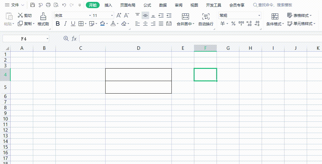 2021高考查分：Excel表格制作高考成绩查询日期倒数日历