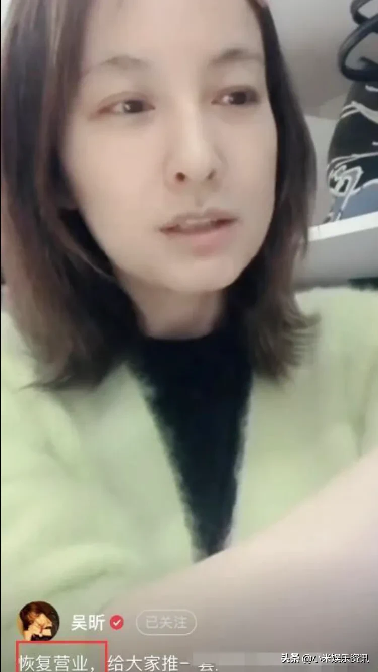 37岁吴昕:38岁结婚计划泡汤了?