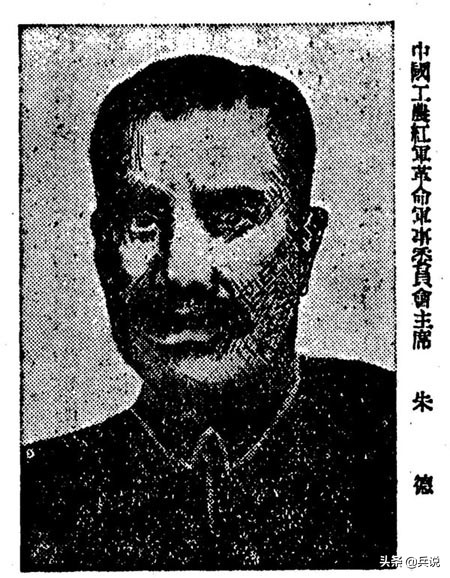 朱老总一线指挥不好？