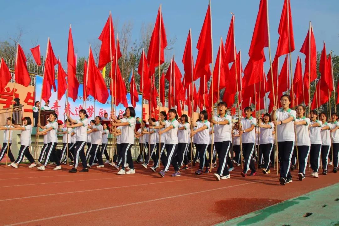 天津市普通高級中學(九十二)靜海區瀛海學校