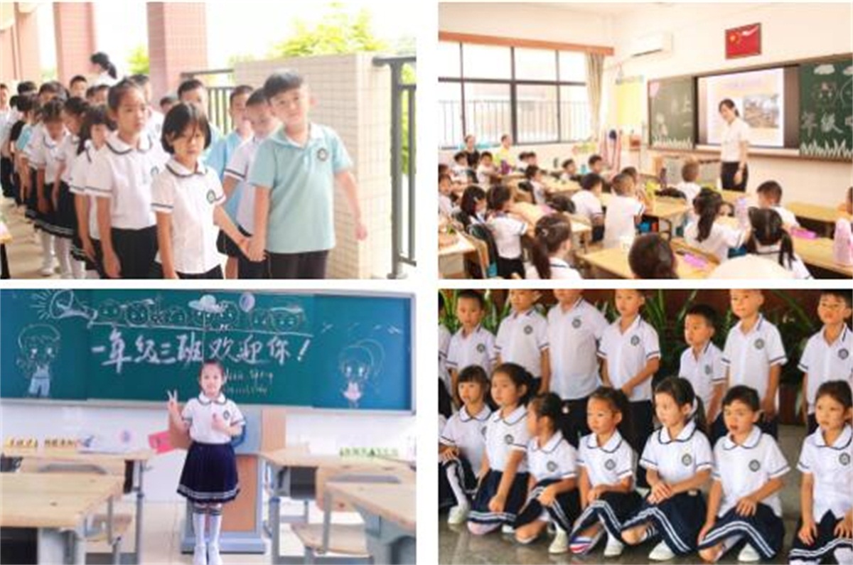 惠州市尚书实验学校2020年春季招生正式启动