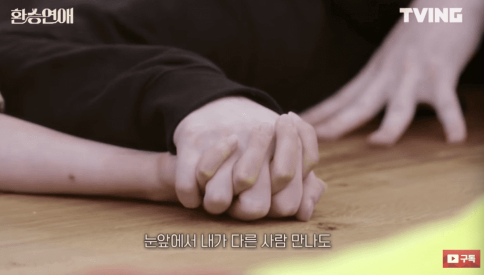 韩国缺德综艺！4对分手情侣同住交换恋人，网友：尴尬又刺激