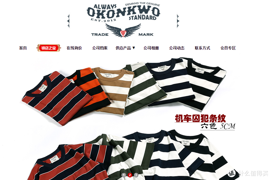 什么牌子打底衫质量好（冬季高品质T恤打底衫分享）