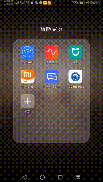 米家智能家居——小米WiFi放大器Pro开箱测试