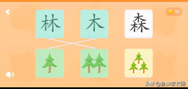 斑马语文和瓜瓜龙语文，谁更强？两大热门语文课大PK，有2点忠告