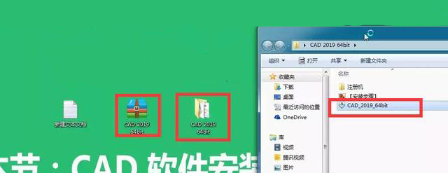 cad注册（急）