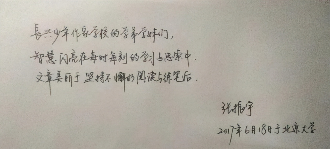 浙江省理科状元张振宇：高考749分，还被父亲嫌弃考得太差？