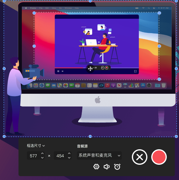 好用的Mac录屏软件，一键录制屏幕和声音