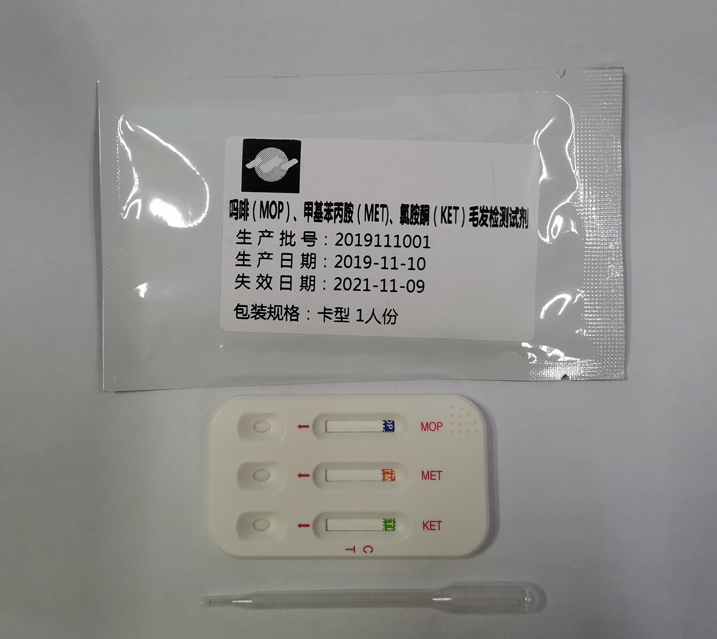 学校检查头发怎么办（检测吸毒的主要方法有哪些）