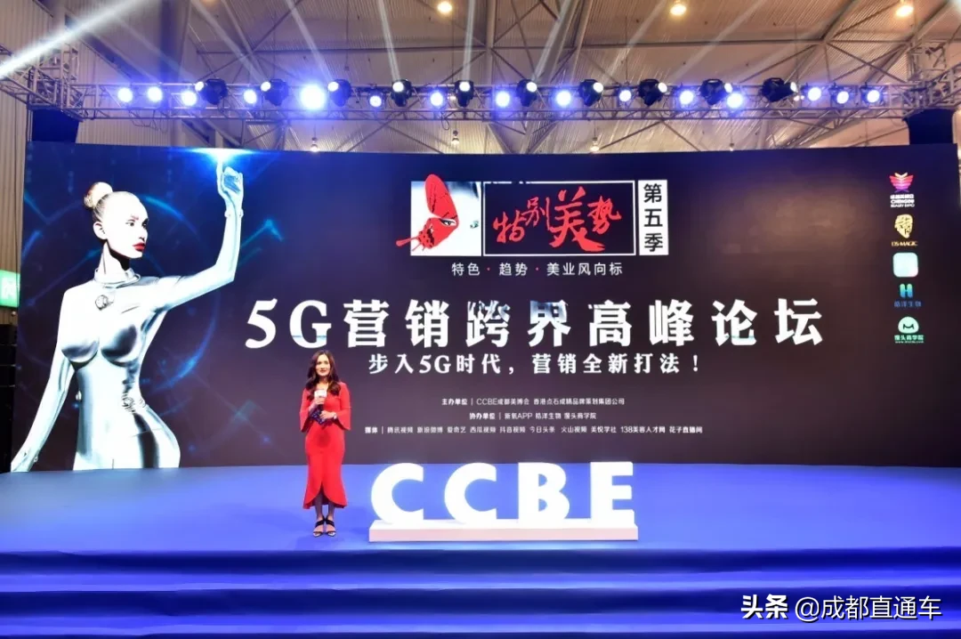 重磅 | 全国美妆首展，成都美博会精彩不减，6月9日如期而至