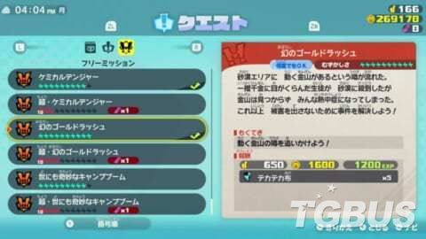 《妖怪手表JAM 妖怪学园Y 开心学园生活》快速练级的方法