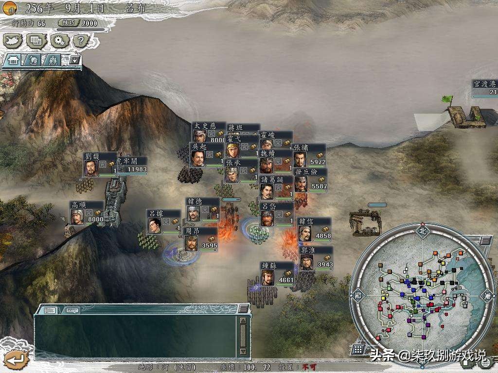 《三国志11》最刺激的玩法：掌握这两点技巧，硬刚到底，无需怂！