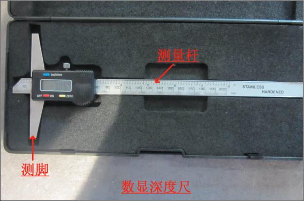 模具制造中常用的工具介绍