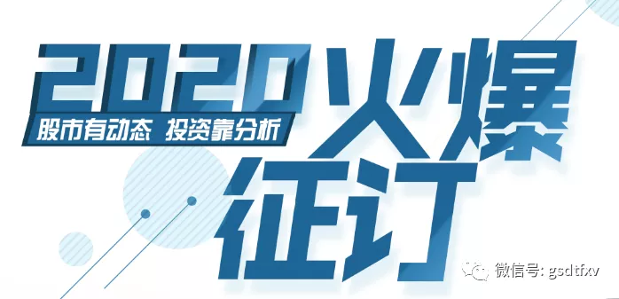 火星人:方太廚具的小弟 突擊分紅超凈利潤