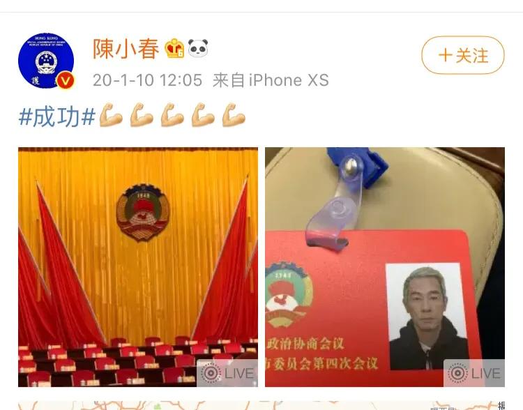 陈小春霸气晒“辛丑对比”，他和应采儿对下一代的爱国教育！真刚