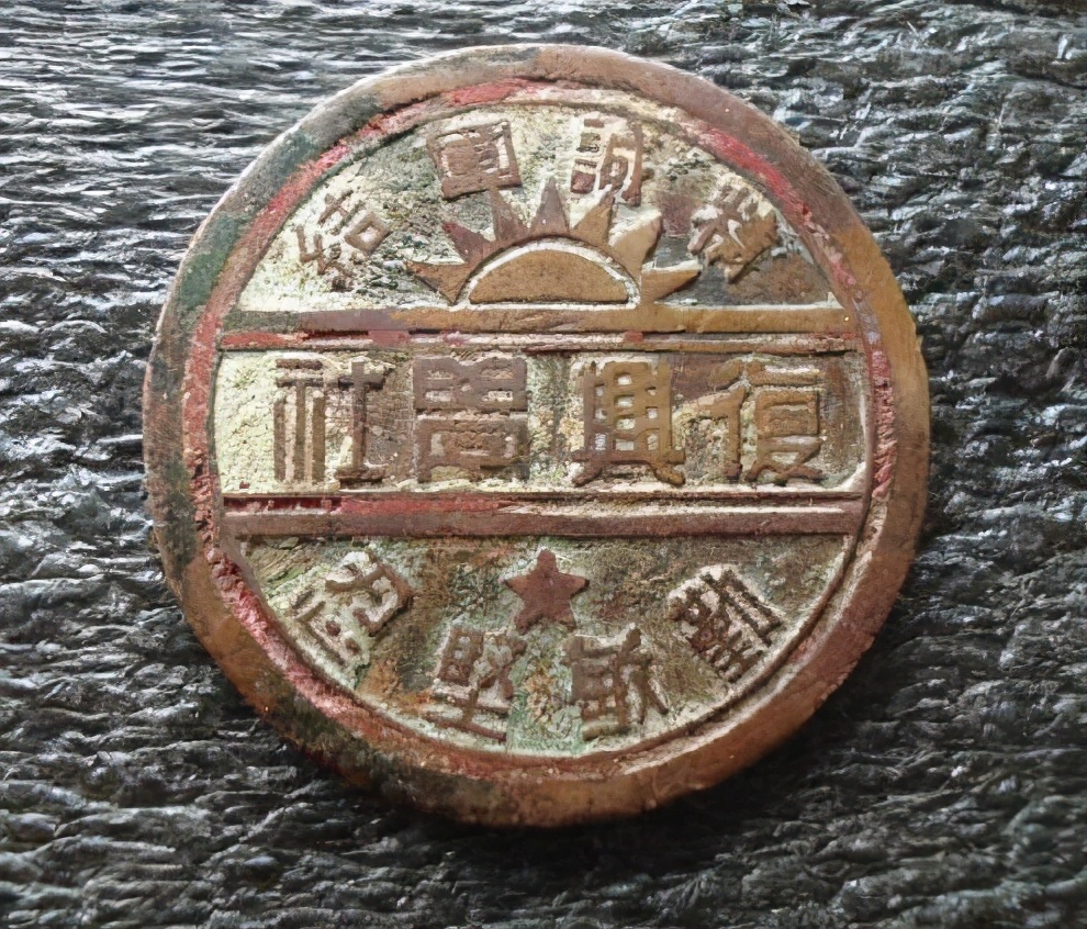 《叛逆者》开播,要先弄明白复兴社,力行社和蓝衣社的区别