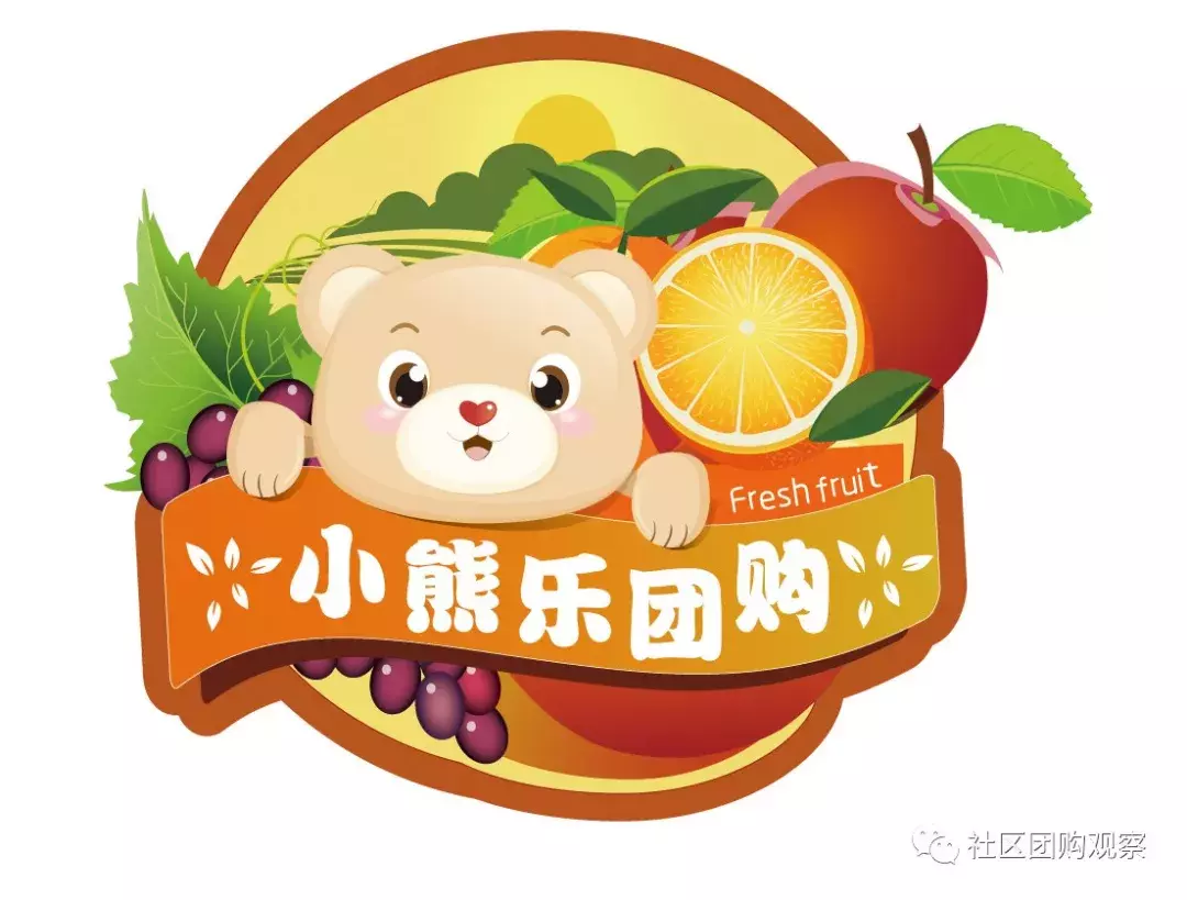 90后连续创业者和他山东第一的社区团购