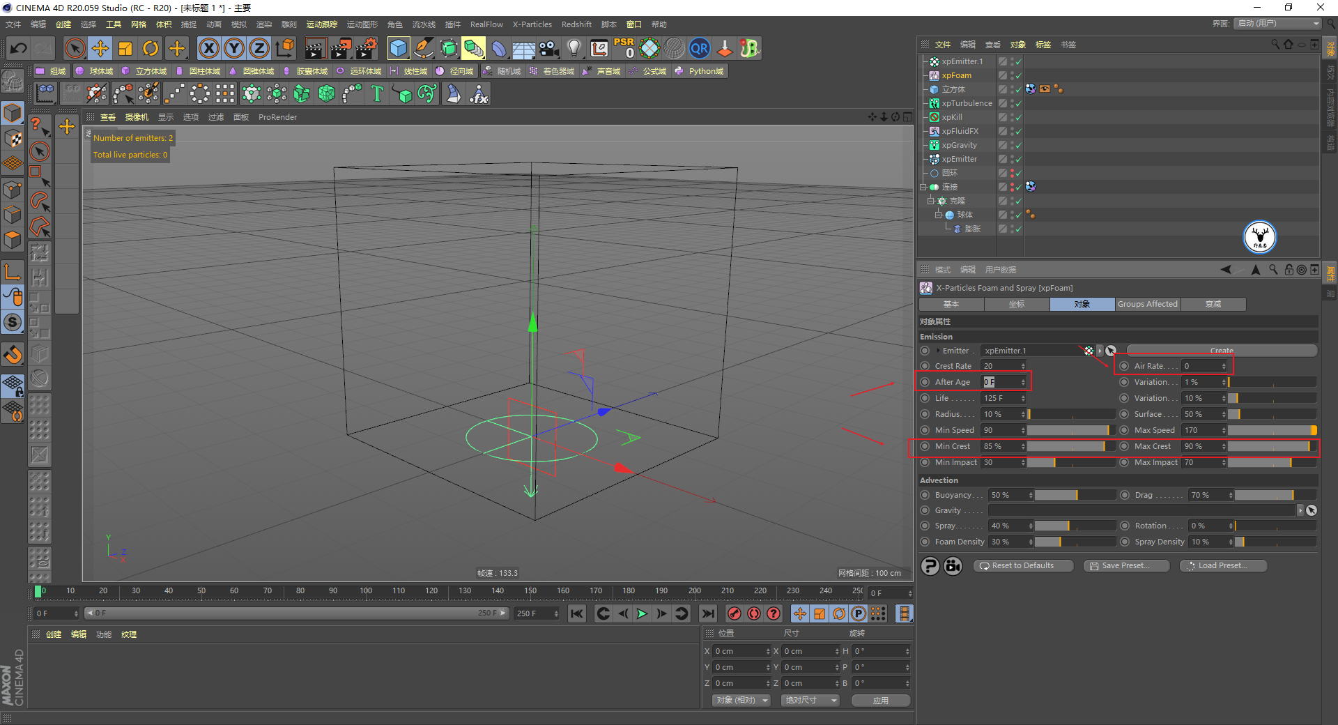 （图文+视频）C4D野教程：小球泼水案例制作全过程