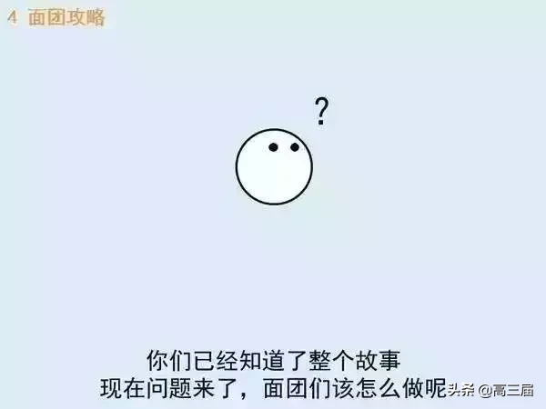 什么是高考,你明白吗?一图看懂