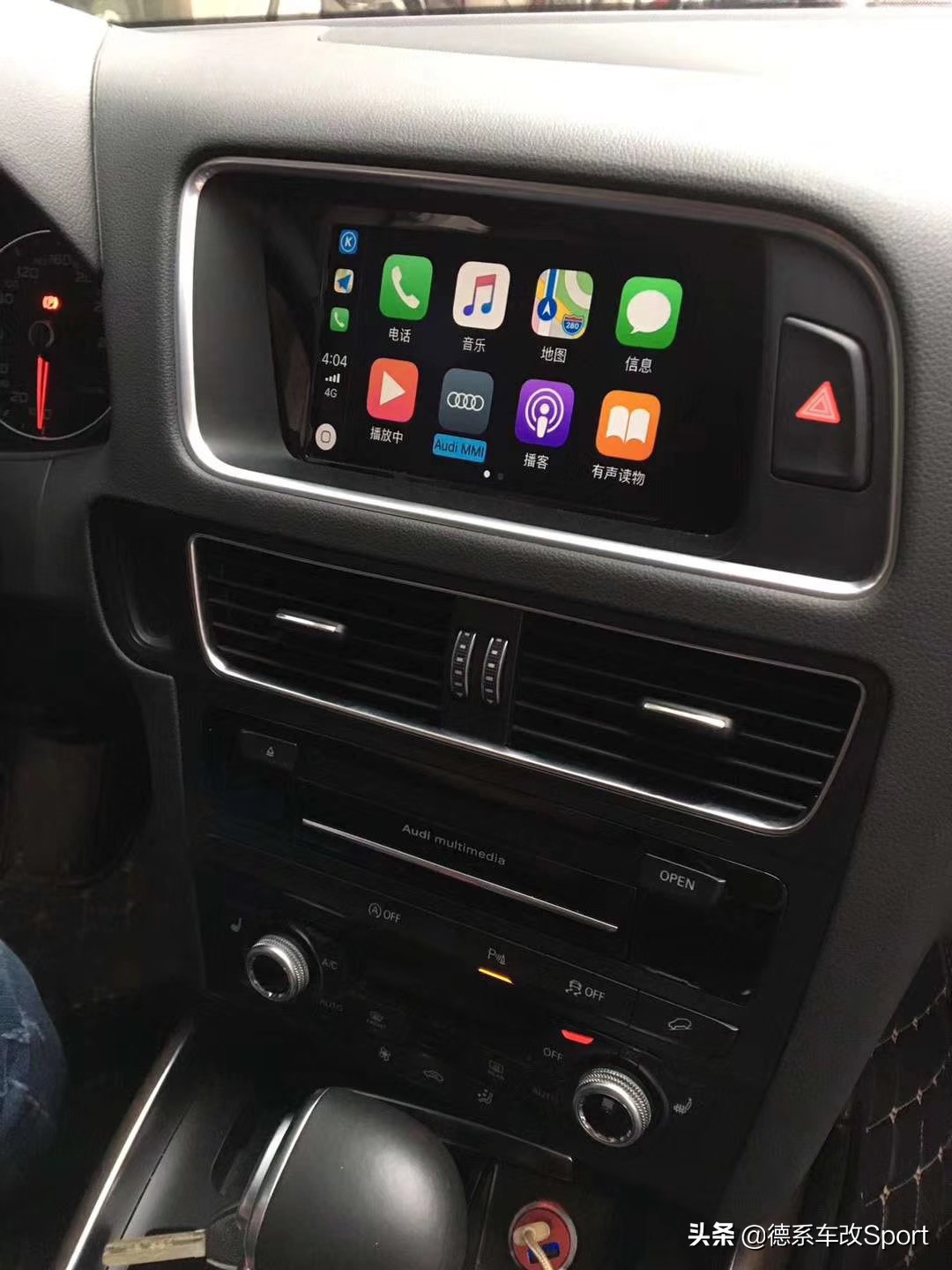 老款奥迪Q5 A4，改装无线carplay苹果互联投屏，不是只有新款才有