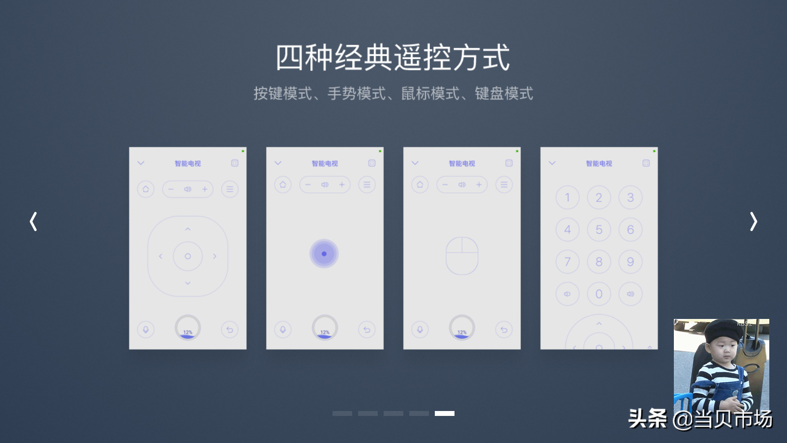 电视遥控器失灵了怎么办？三种解决方法，教你告别“遥控器烦恼”