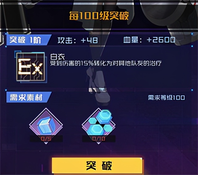 魂器学院官方版本