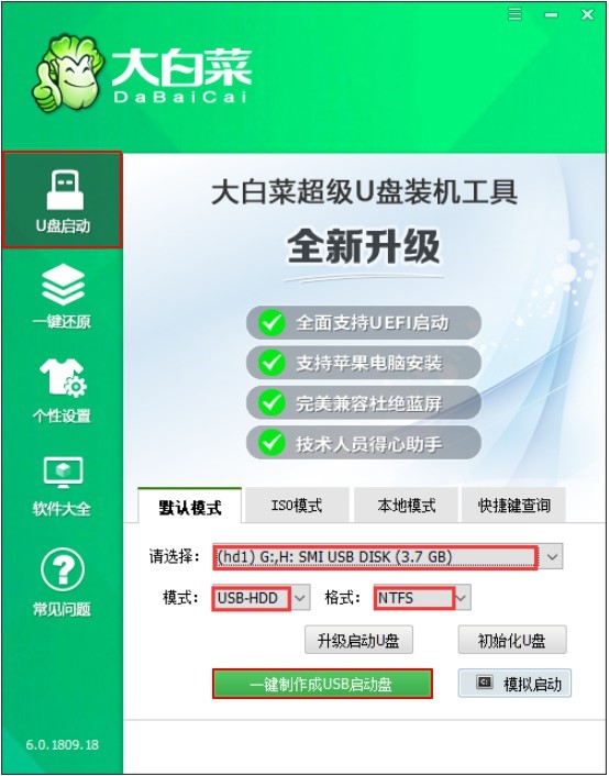 忘记电脑开机密码？不要慌，教你1个方法轻松破解