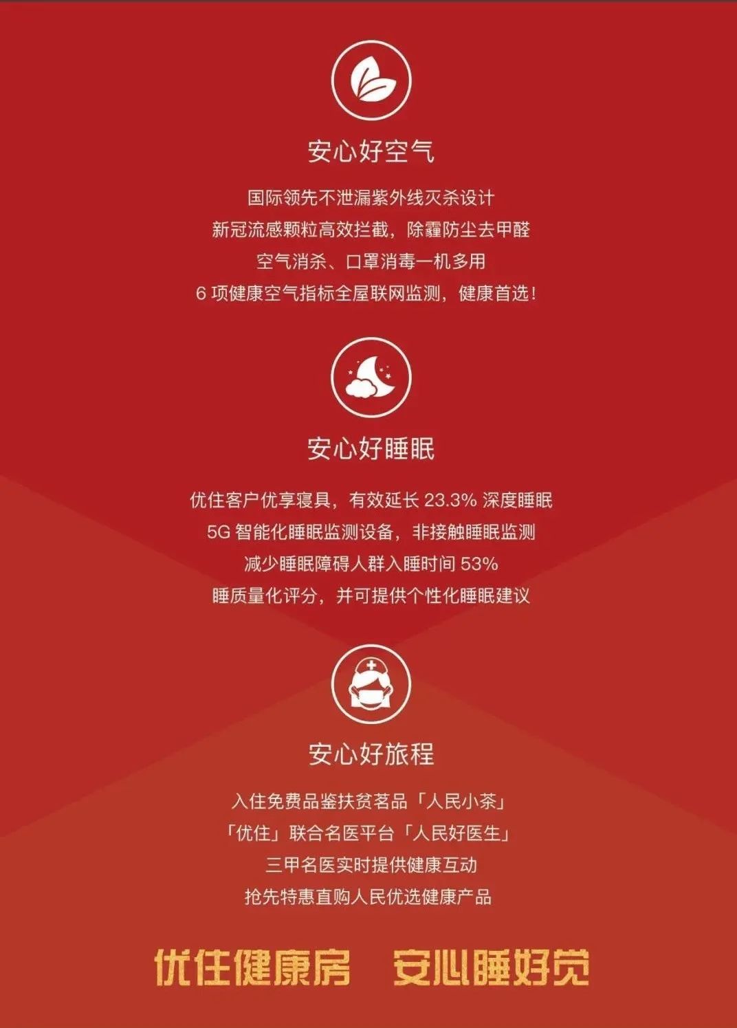 多彩换新装修公司：蓄势深耕，焕新品质生活