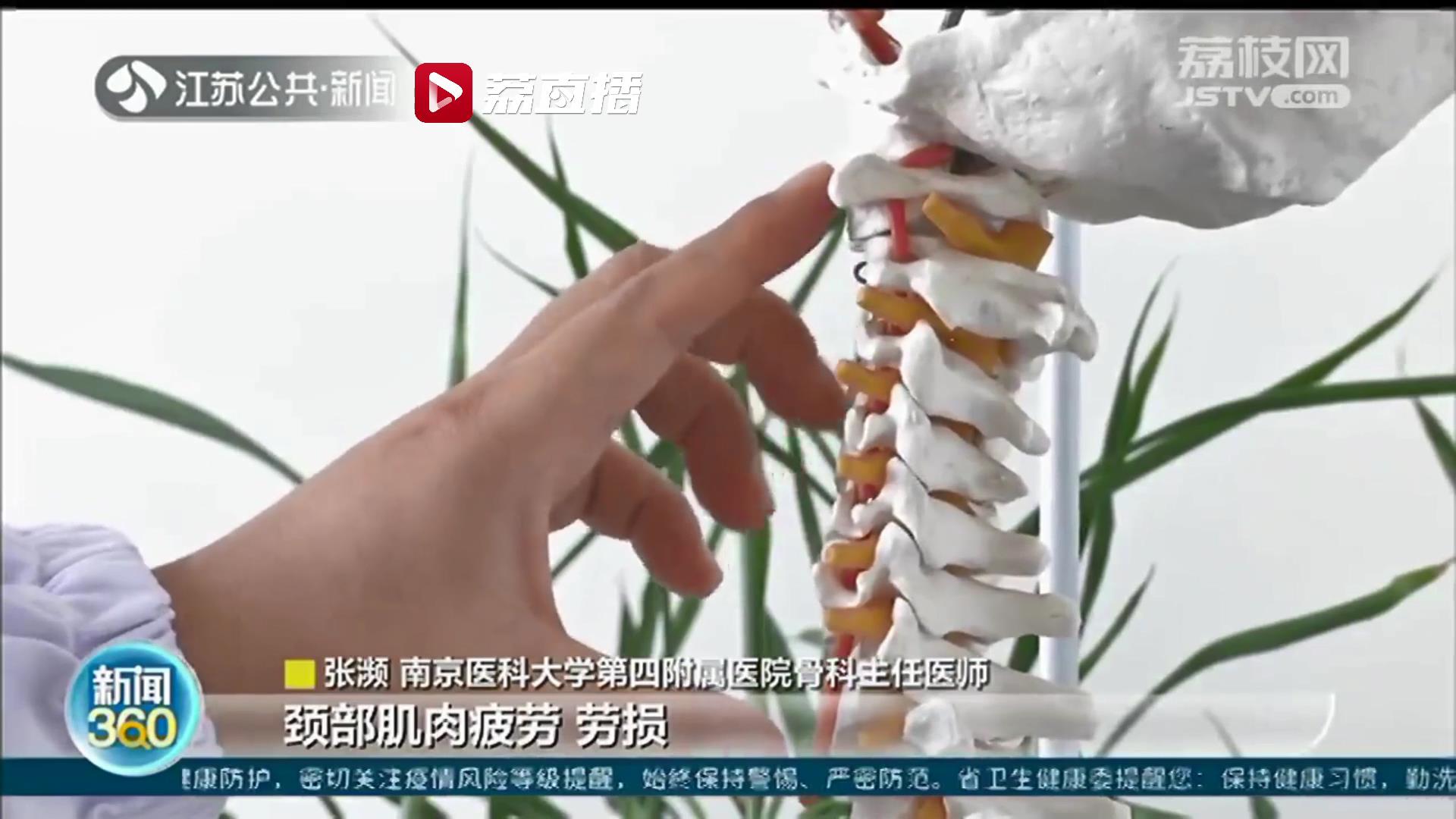 秋冬季节谨防骨科疾病！提醒：常落枕是初期颈椎病症状