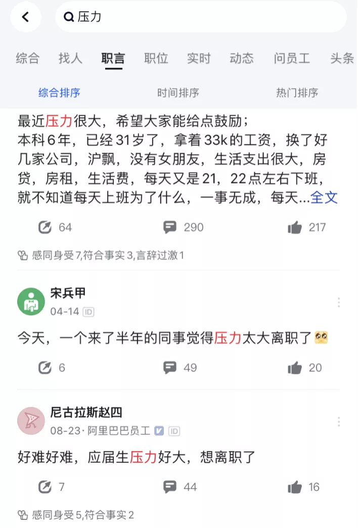 压力大到要爆炸？0元租车好不好？